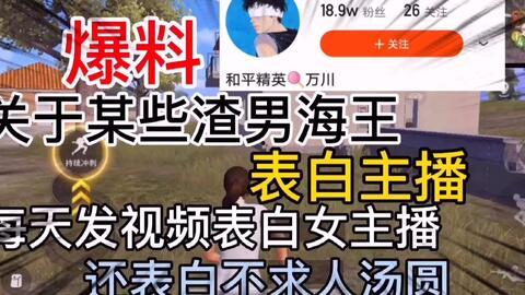 昆工爆料渣男视频播放大全,一场校园伦理的警示录  第3张