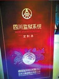 五粮液最新爆料新闻报道,揭秘高端白酒市场新动向  第3张