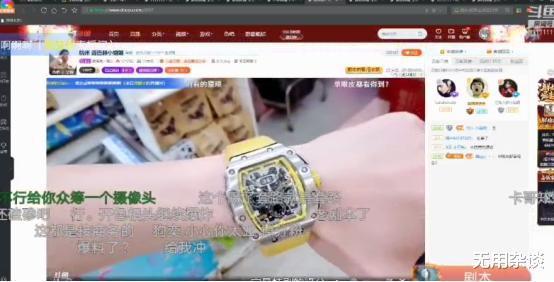 虎牙户外爆料视频,揭秘户外直播背后的精彩瞬间  第2张