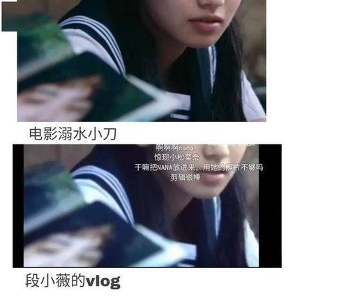 娱乐圈吃瓜文字,揭秘明星幕后恩怨情仇  第2张