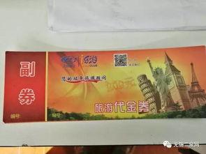 重庆新闻爆料有奖,市民积极参与共享线索  第1张